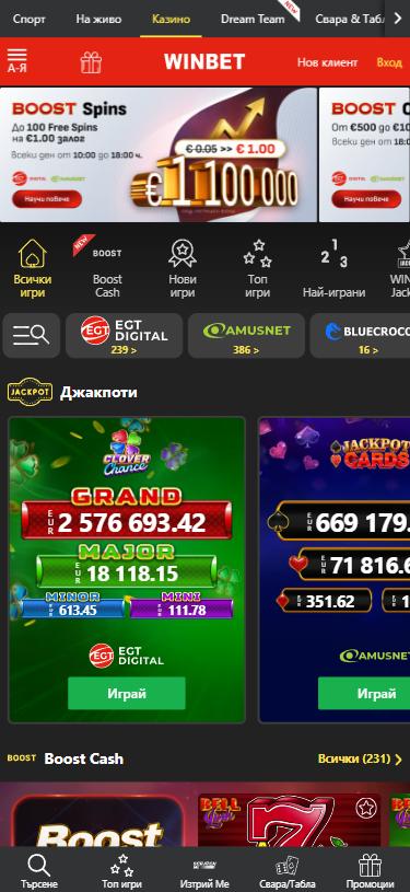 Winbet Casino