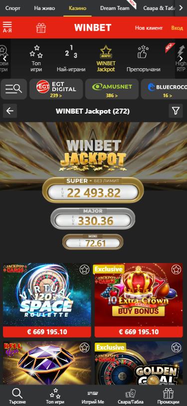 Winbet Casino